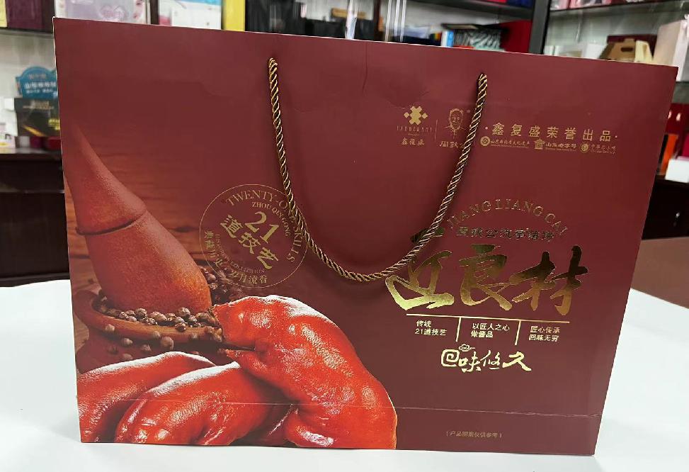 西秀礼品盒定制